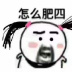 霸道卿爷