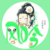 风吟